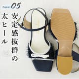 日本製 グログランリボン付き シャギーチュール サンダル | SHOE FANTASY | 詳細画像10