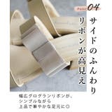日本製 グログランリボン ダブルベルト ミュール サンダル | SHOE FANTASY | 詳細画像7