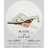 日本製 カットワークミュールサンダル 痛くない 柔らかい | SHOE FANTASY | 詳細画像6