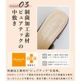 日本製 カットワークミュールサンダル 痛くない 柔らかい | SHOE FANTASY | 詳細画像9
