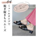 日本製 カットワークミュールサンダル 痛くない 柔らかい | SHOE FANTASY | 詳細画像10