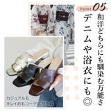 日本製 カットワークミュールサンダル 痛くない 柔らかい | SHOE FANTASY | 詳細画像11
