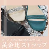 日本製 ダブルベルト ストラップ サンダル 痛くない 柔らかい | SHOE FANTASY | 詳細画像7
