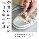 日本製 カジュアル 2way ベルト サンダル ローヒール ぺたんこ | SHOE FANTASY | 詳細画像4 