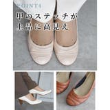 日本製 シンプルステッチパンプス 結婚式 | SHOE FANTASY | 詳細画像32 