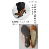 日本製 シンプルステッチパンプス 結婚式 | SHOE FANTASY | 詳細画像33 