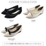日本製 ドットチュール バレエシューズ | SHOE FANTASY | 詳細画像43 