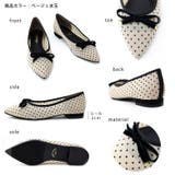 日本製 ドットチュール バレエシューズ | SHOE FANTASY | 詳細画像44 