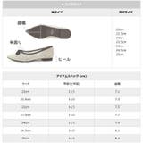日本製 ドットチュール バレエシューズ | SHOE FANTASY | 詳細画像47 
