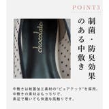 日本製 ドットチュール バレエシューズ | SHOE FANTASY | 詳細画像35 