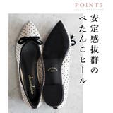 日本製 ドットチュール バレエシューズ | SHOE FANTASY | 詳細画像37 