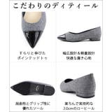 日本製 ポインテッドトゥ トゥキャップ パンプス ローヒール 幅広 | SHOE FANTASY | 詳細画像12 