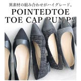 日本製 ポインテッドトゥ トゥキャップ パンプス ローヒール 幅広 | SHOE FANTASY | 詳細画像4 