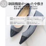 日本製 ポインテッドトゥ トゥキャップ パンプス ローヒール 幅広 | SHOE FANTASY | 詳細画像7 