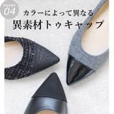 日本製 ポインテッドトゥ トゥキャップ パンプス ローヒール 幅広 | SHOE FANTASY | 詳細画像9 