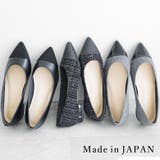 日本製 ポインテッドトゥ トゥキャップ パンプス ローヒール 幅広 | SHOE FANTASY | 詳細画像1 