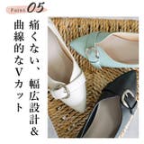 日本製 ポインテッドトゥ バックル レインパンプス 晴雨兼用 | SHOE FANTASY | 詳細画像19