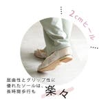 日本製 ポインテッドトゥ レースチュール バレエパンプス | SHOE FANTASY | 詳細画像13