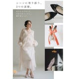 日本製 ポインテッドトゥ レースチュール バレエパンプス | SHOE FANTASY | 詳細画像7