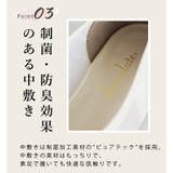 日本製 ポインテッドトゥ レースチュール バレエパンプス | SHOE FANTASY | 詳細画像10