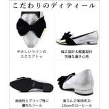 日本製 ベルベットリボン オペラパンプス ローヒール 幅広 | SHOE FANTASY | 詳細画像11