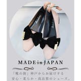 日本製 ベルベットリボン オペラパンプス ローヒール 幅広 | SHOE FANTASY | 詳細画像3