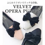 日本製 ベルベットリボン オペラパンプス ローヒール 幅広 | SHOE FANTASY | 詳細画像4