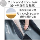日本製 ベルベットリボン オペラパンプス ローヒール 幅広 | SHOE FANTASY | 詳細画像8