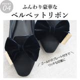 日本製 ベルベットリボン オペラパンプス ローヒール 幅広 | SHOE FANTASY | 詳細画像9