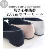 日本製 ベルベットリボン オペラパンプス ローヒール 幅広 | SHOE FANTASY | 詳細画像10