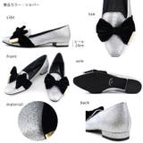 日本製 ベルベットリボン オペラパンプス ローヒール 幅広 | SHOE FANTASY | 詳細画像35
