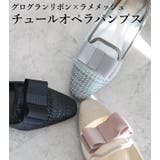 日本製 ラメ シースルー オペラパンプス | SHOE FANTASY | 詳細画像4 