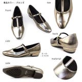 日本製 Tストラップ パンプス 晴雨兼用 レイン | SHOE FANTASY | 詳細画像3 