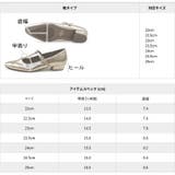 日本製 Tストラップ パンプス 晴雨兼用 レイン | SHOE FANTASY | 詳細画像41 