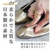 日本製 Tストラップ パンプス 晴雨兼用 レイン | SHOE FANTASY | 詳細画像26 