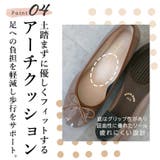 日本製 リボン バレエシューズ | SHOE FANTASY | 詳細画像16