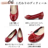 日本製 リボン バレエシューズ | SHOE FANTASY | 詳細画像18