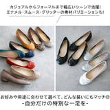 日本製 リボン バレエシューズ | SHOE FANTASY | 詳細画像20