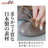 日本製 リボン バレエシューズ | SHOE FANTASY | 詳細画像13