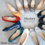 日本製 リボン バレエシューズ | SHOE FANTASY | 詳細画像1