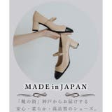 日本製 スクエアトゥ バイカラー メリージェーンパンプス 晴雨兼用 レイン | SHOE FANTASY | 詳細画像14