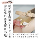 日本製 スクエアトゥ バイカラー メリージェーンパンプス 晴雨兼用 レイン | SHOE FANTASY | 詳細画像19