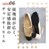 日本製 スクエアトゥ バイカラー メリージェーンパンプス 晴雨兼用 レイン | SHOE FANTASY | 詳細画像20
