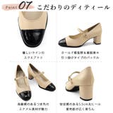 日本製 スクエアトゥ バイカラー メリージェーンパンプス 晴雨兼用 レイン | SHOE FANTASY | 詳細画像22