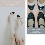 日本製 スクエアトゥ バイカラー メリージェーンパンプス 晴雨兼用 レイン | SHOE FANTASY | 詳細画像9