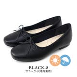 black-8 | 日本製 バレエシューズ ストレッチ | SHOE FANTASY