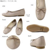 日本製 バレエシューズ ストレッチ | SHOE FANTASY | 詳細画像2 