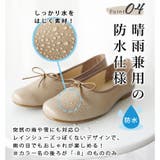 日本製 バレエシューズ ストレッチ | SHOE FANTASY | 詳細画像29 