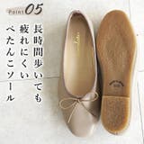 日本製 バレエシューズ ストレッチ | SHOE FANTASY | 詳細画像30 