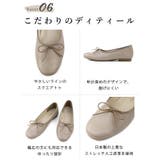 日本製 バレエシューズ ストレッチ | SHOE FANTASY | 詳細画像32 